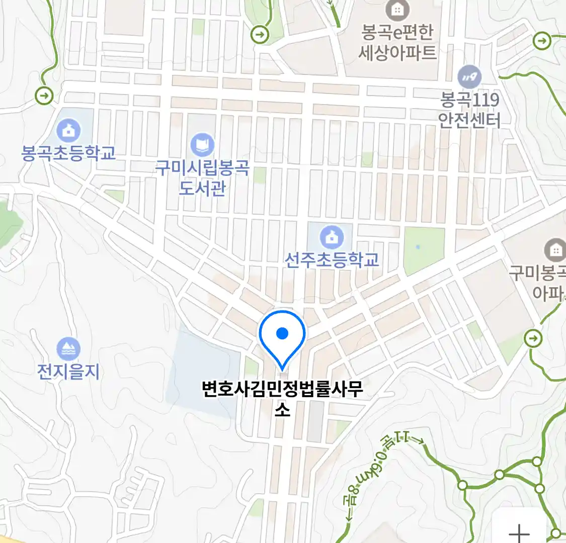 변호사김민정법률사무소 위치