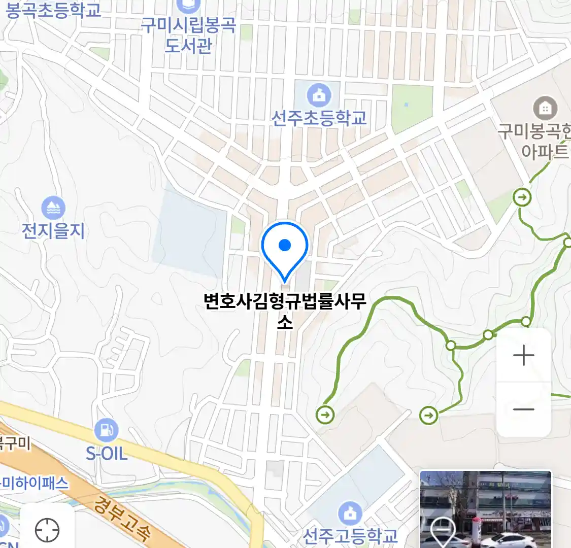 변호사김형규법률사무소 위치