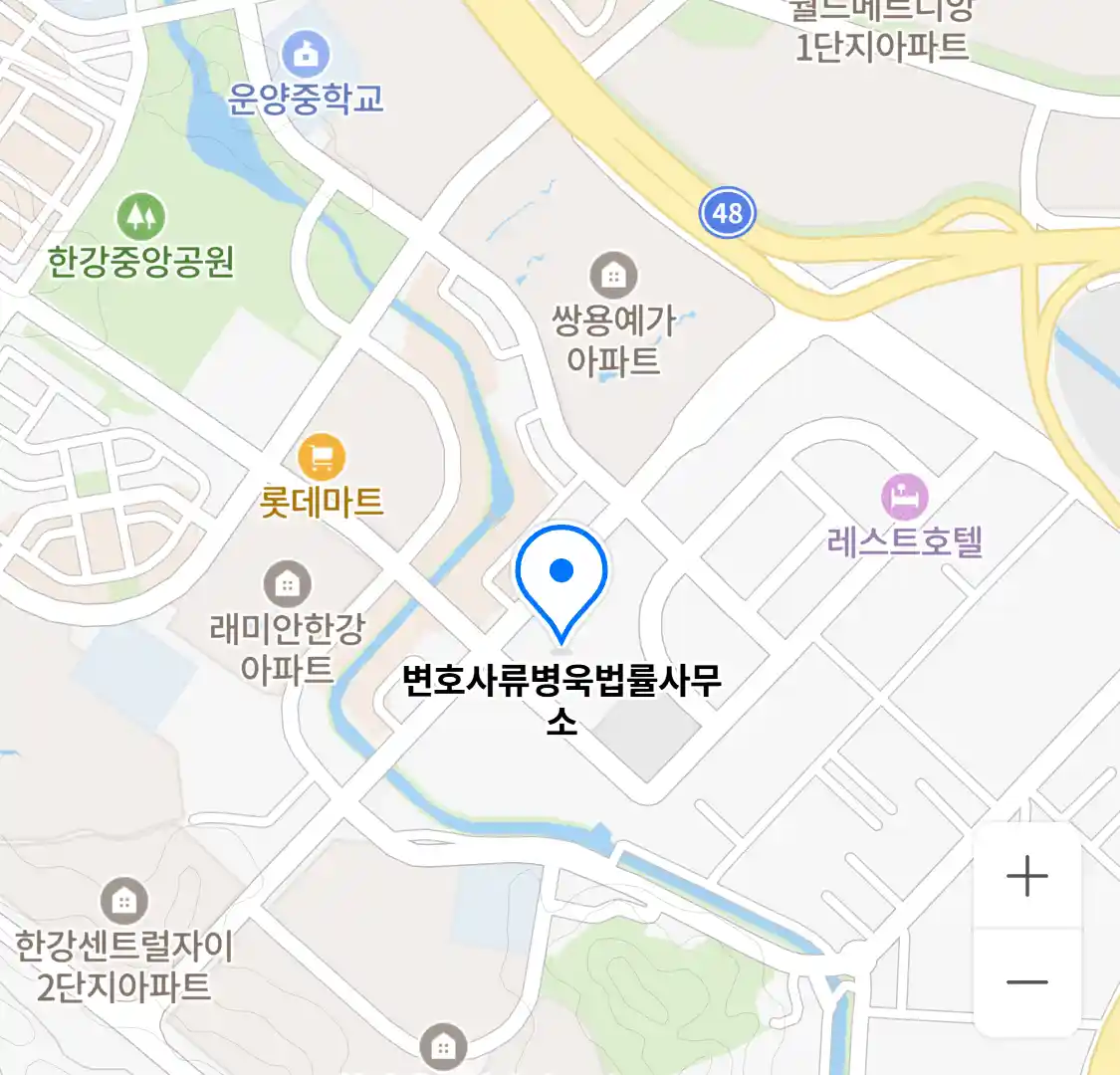 변호사류병욱법률사무소 위치