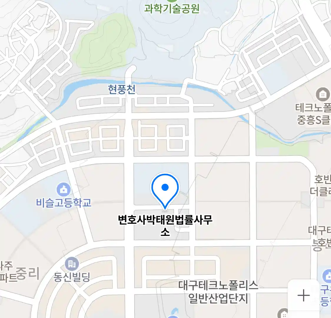 변호사박태원법률사무소 위치