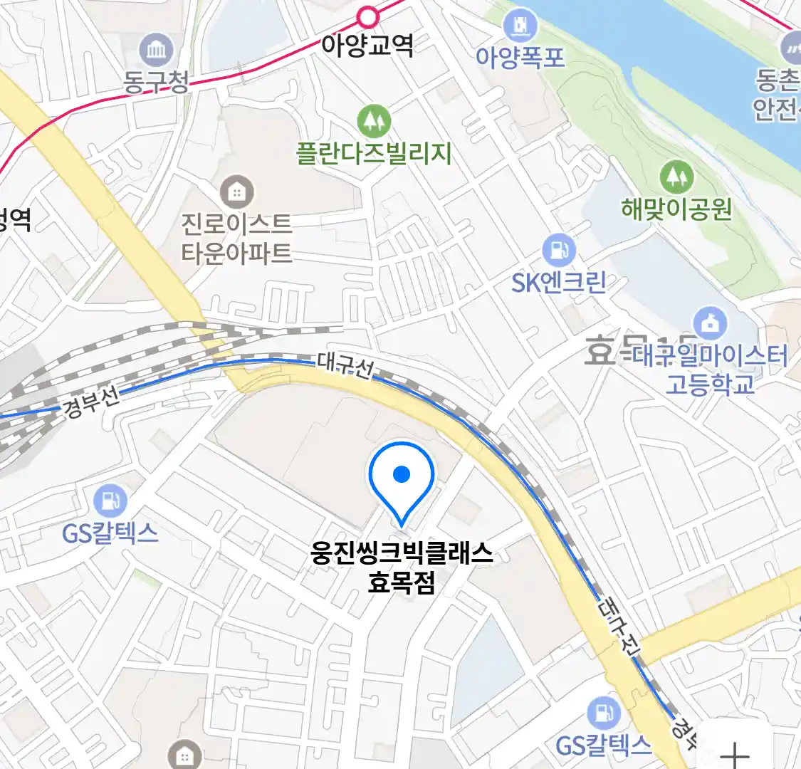 웅진씽크빅클래스 효목점 위치