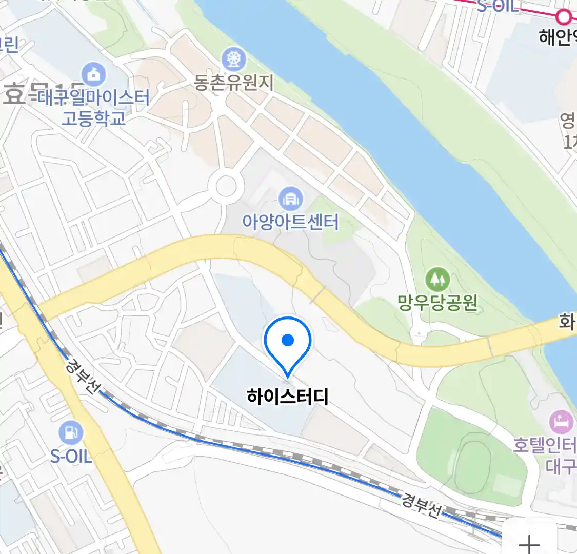 하이스터디 위치