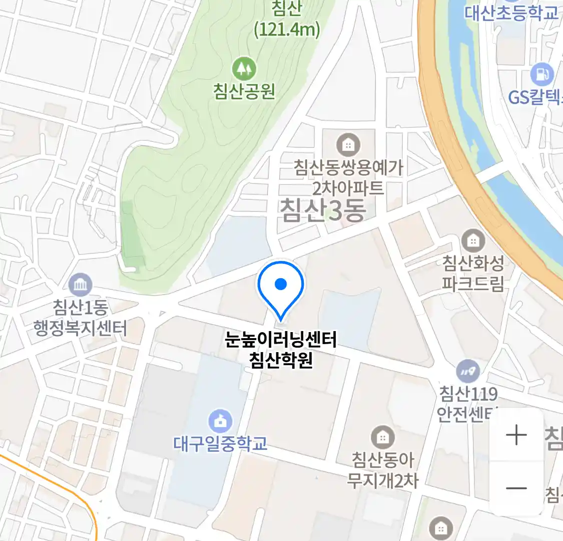 눈높이러닝센터 침산학원 위치