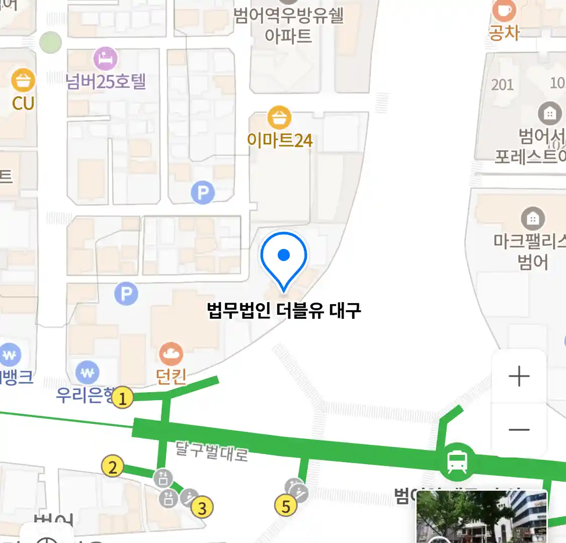법무법인 더블유 대구 위치