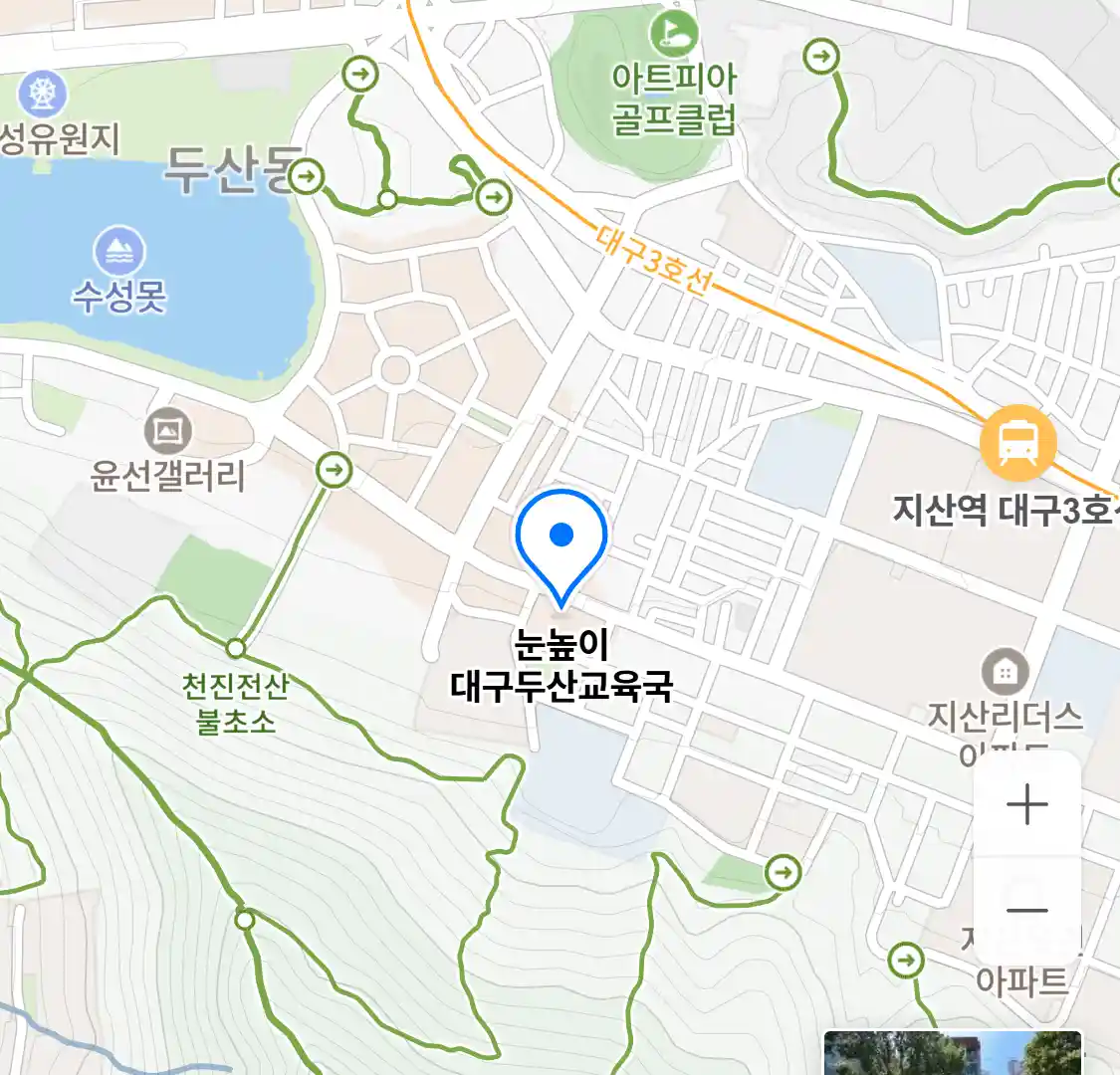 눈높이 대구두산교육국 위치