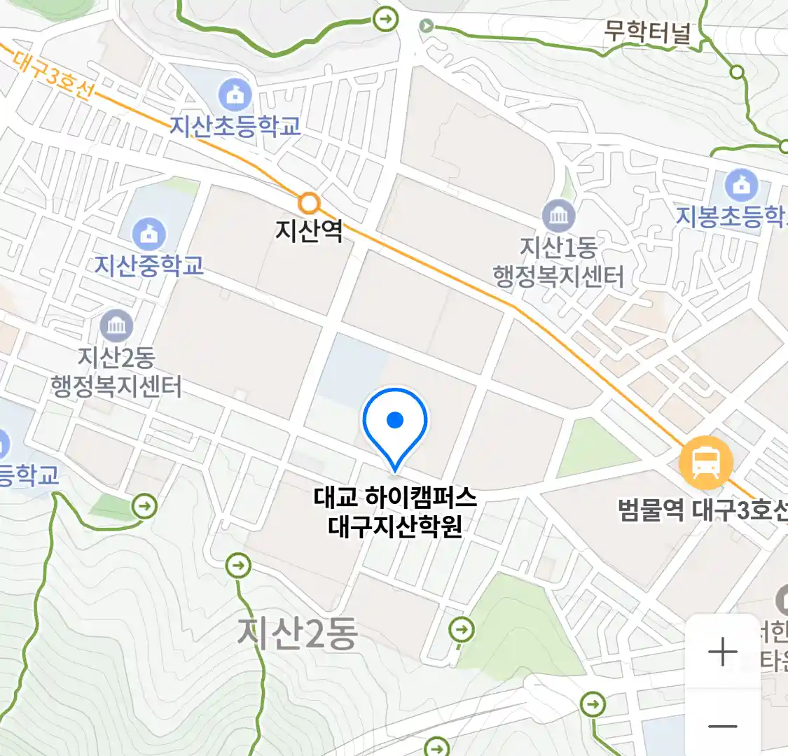 대교 하이캠퍼스 대구지산학원 위치