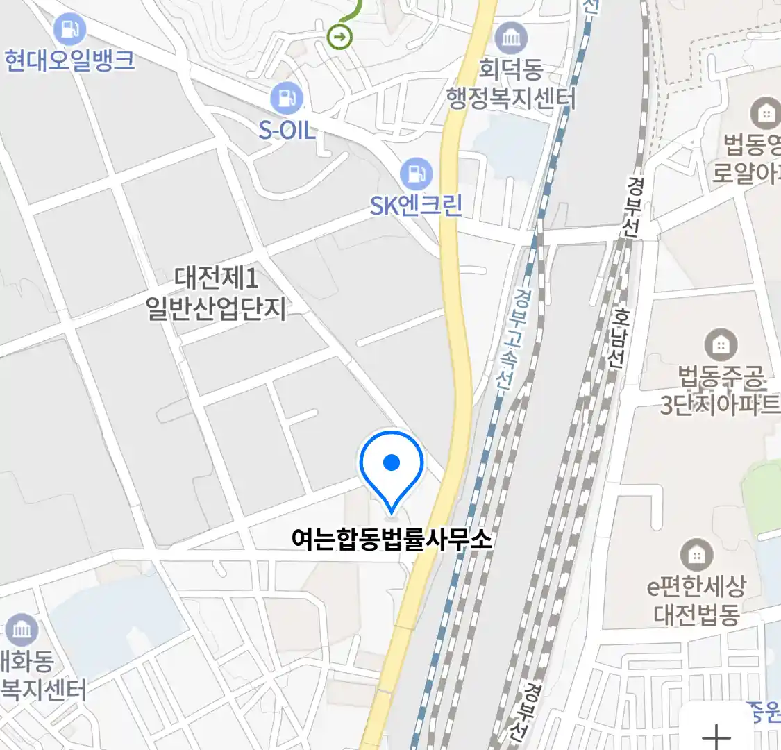 여는합동법률사무소 위치