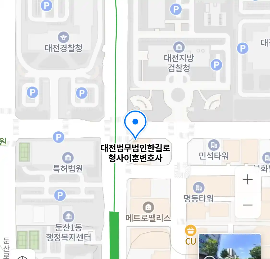 대전법무법인한길로 형사이혼변호사 위치