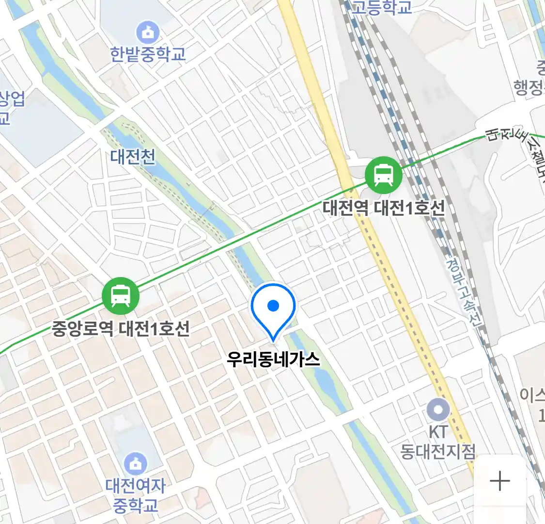 우리동네가스 위치