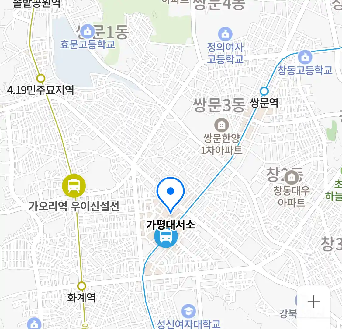 가평대서소 위치
