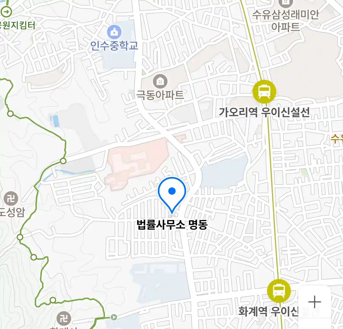 법률사무소 명동 위치