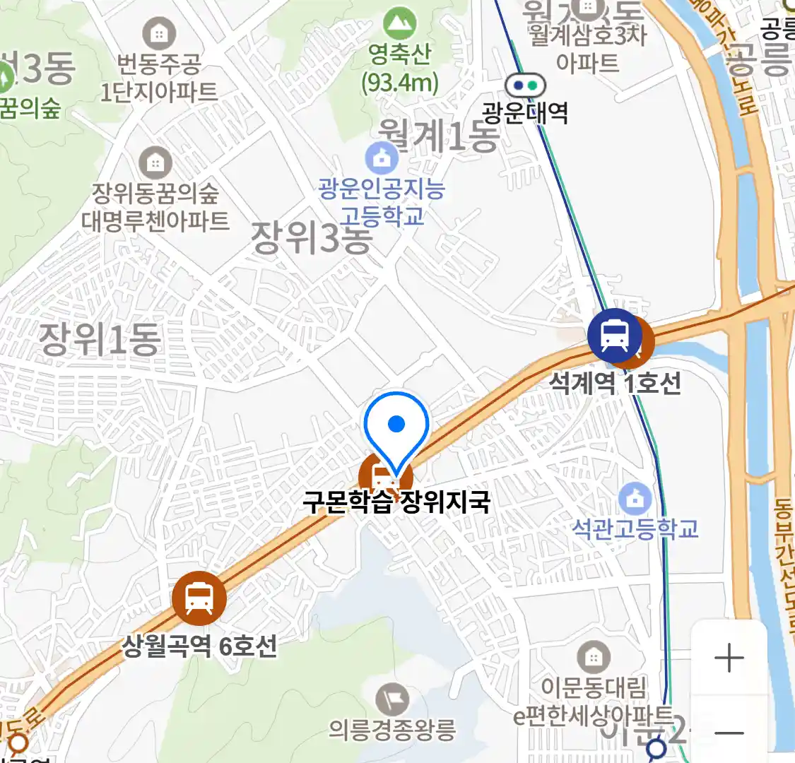구몬학습 장위지국 위치