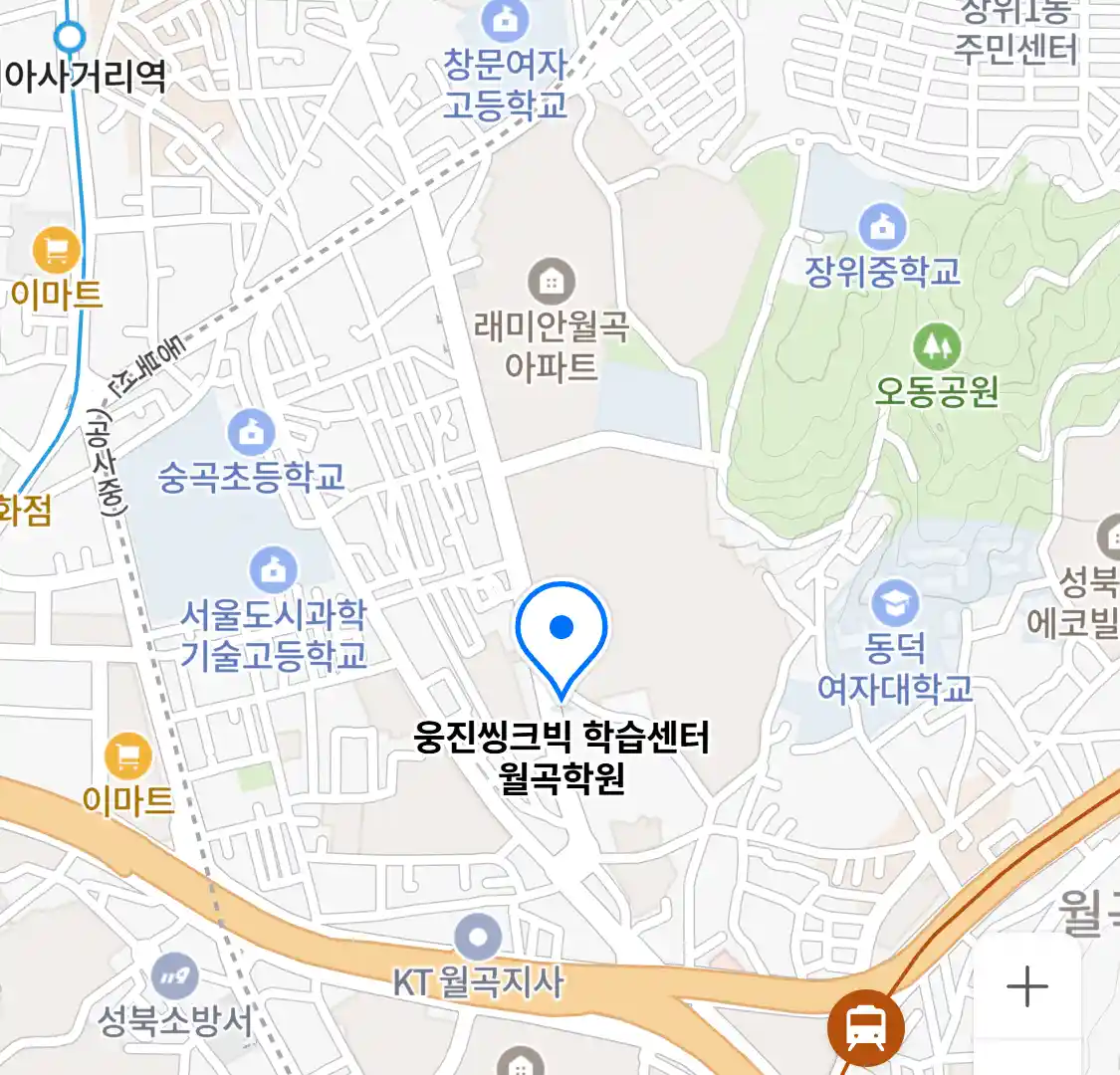 웅진씽크빅 학습센터 월곡학원 위치