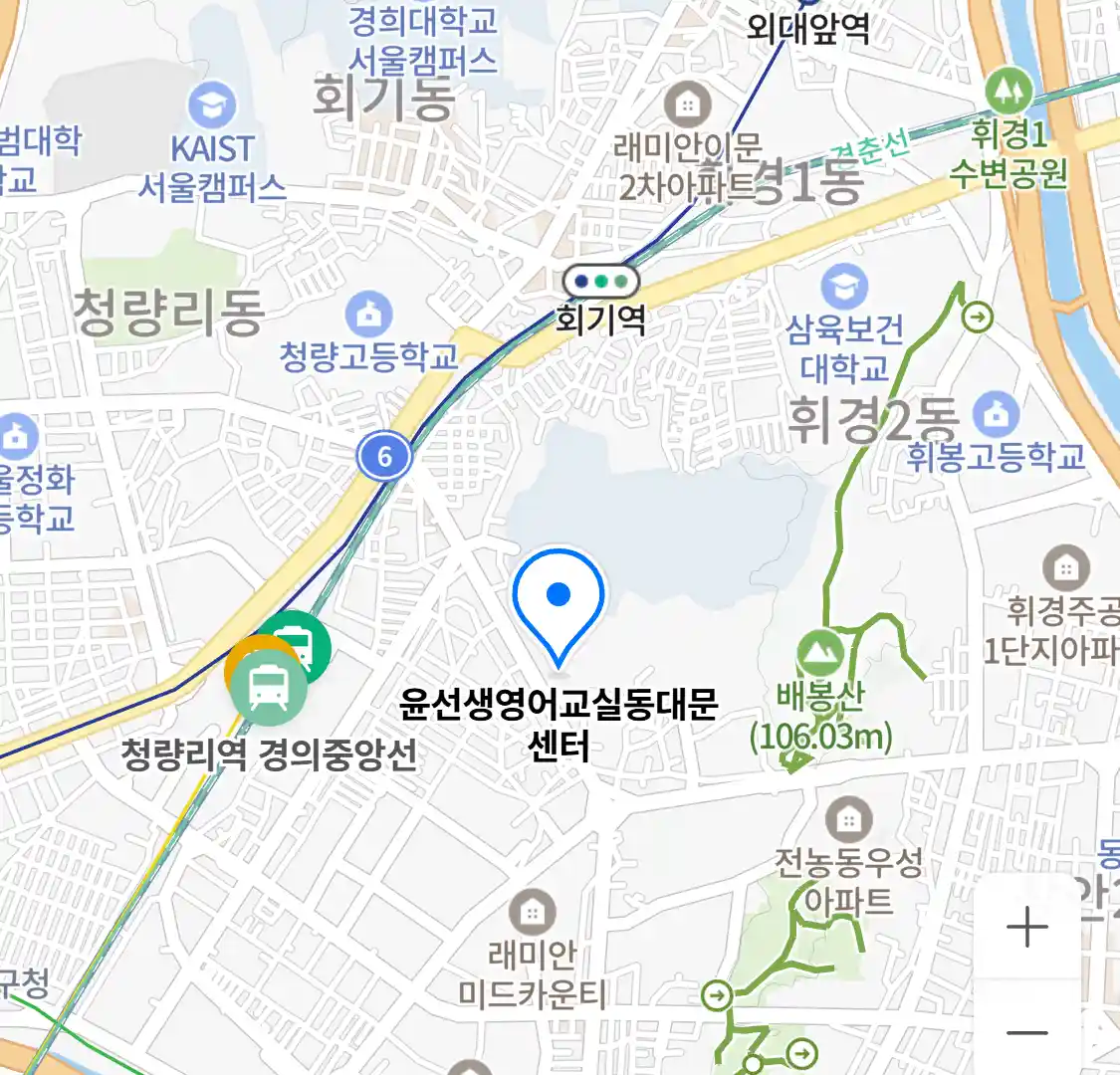 윤선생영어교실동대문센터 위치