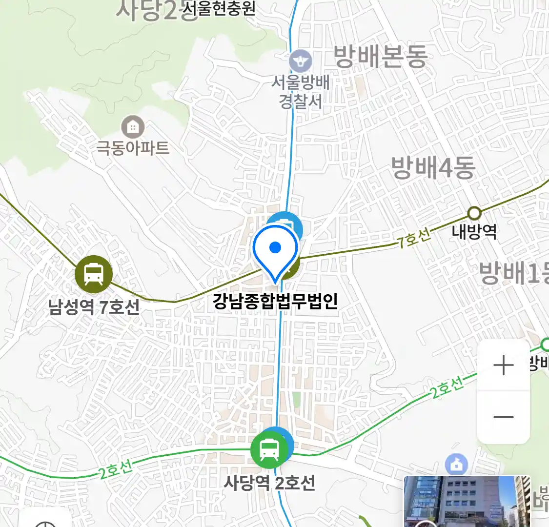 강남종합법무법인 위치