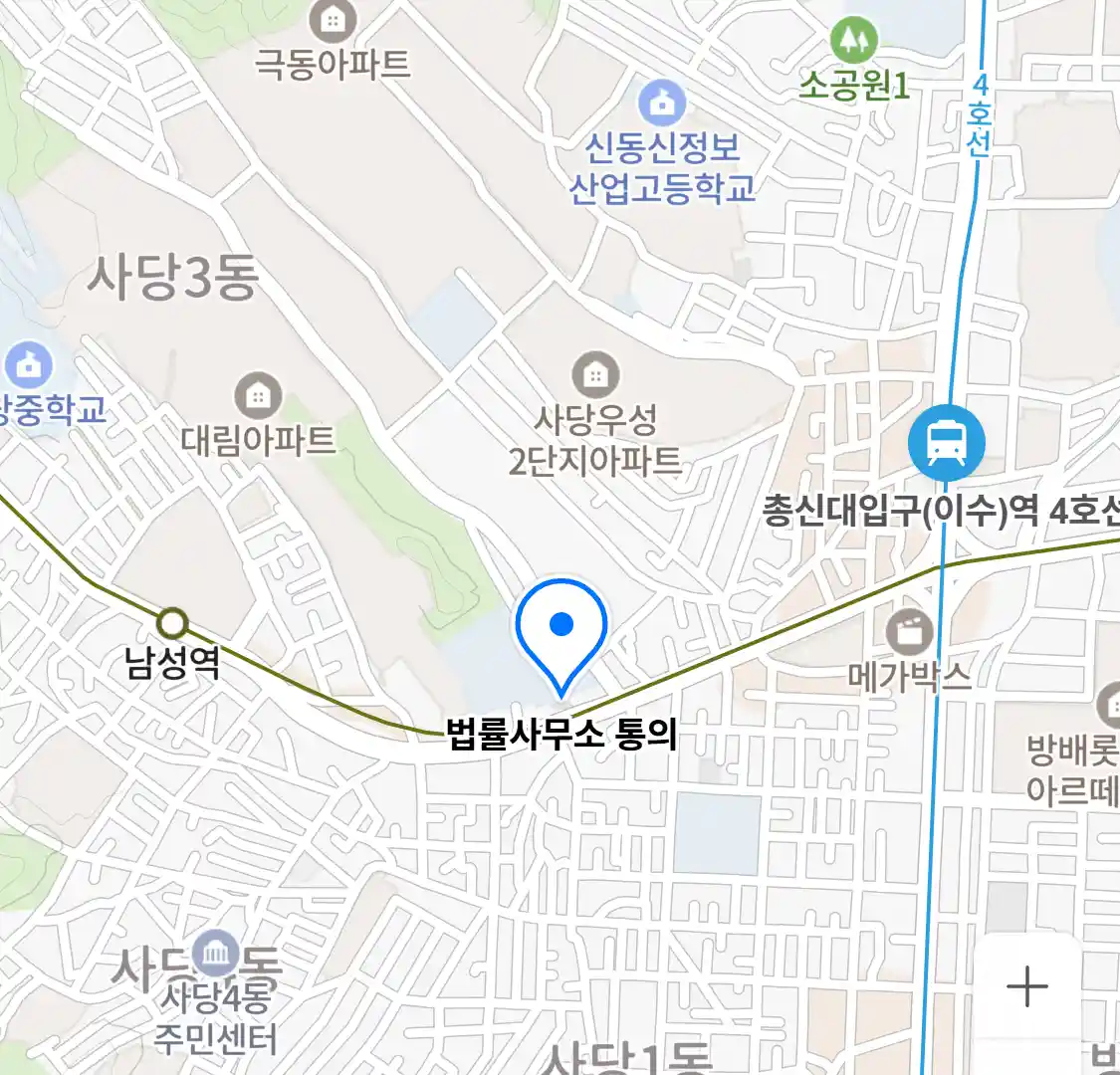 법률사무소 통의 위치