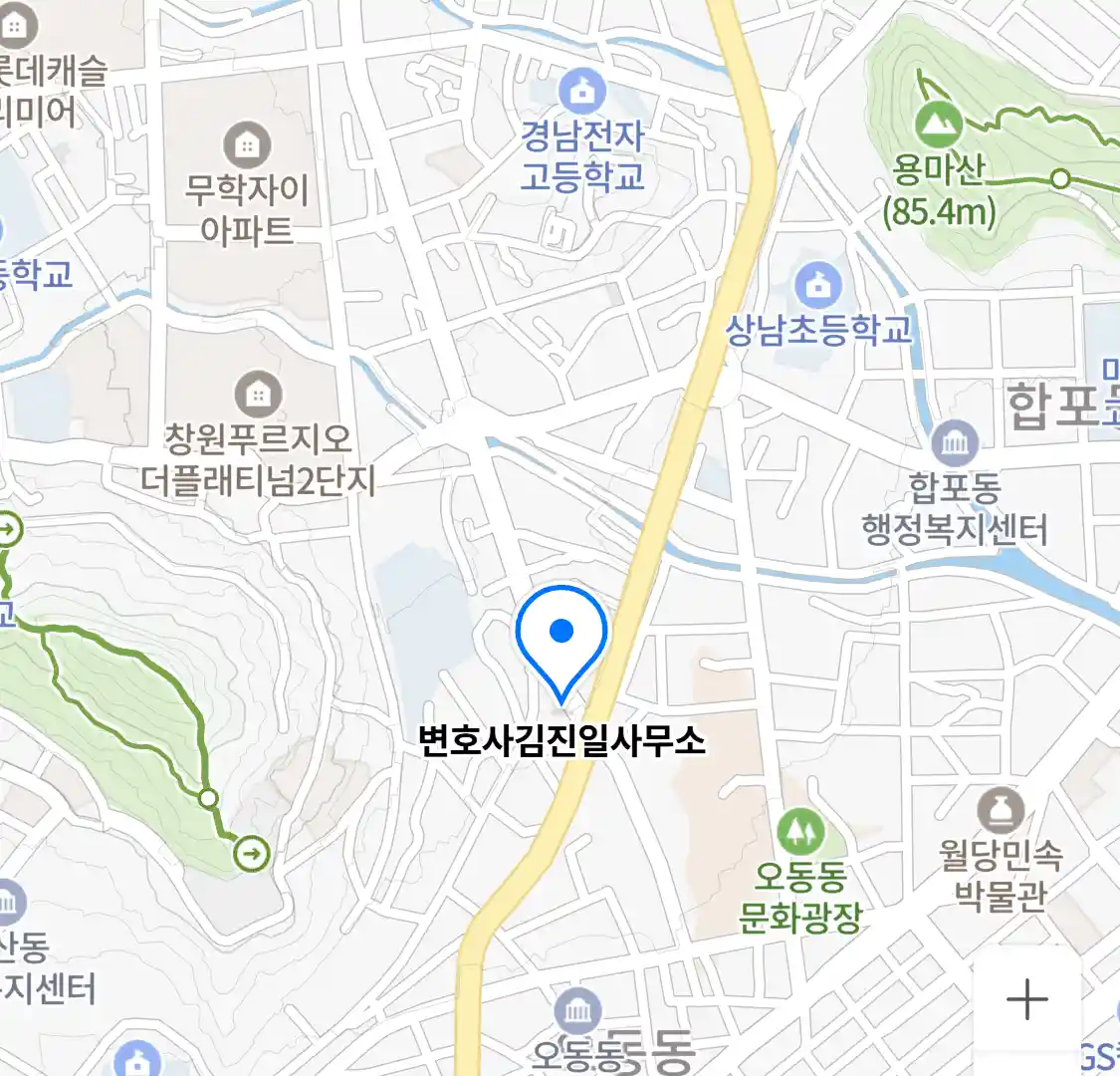 변호사김진일사무소 위치