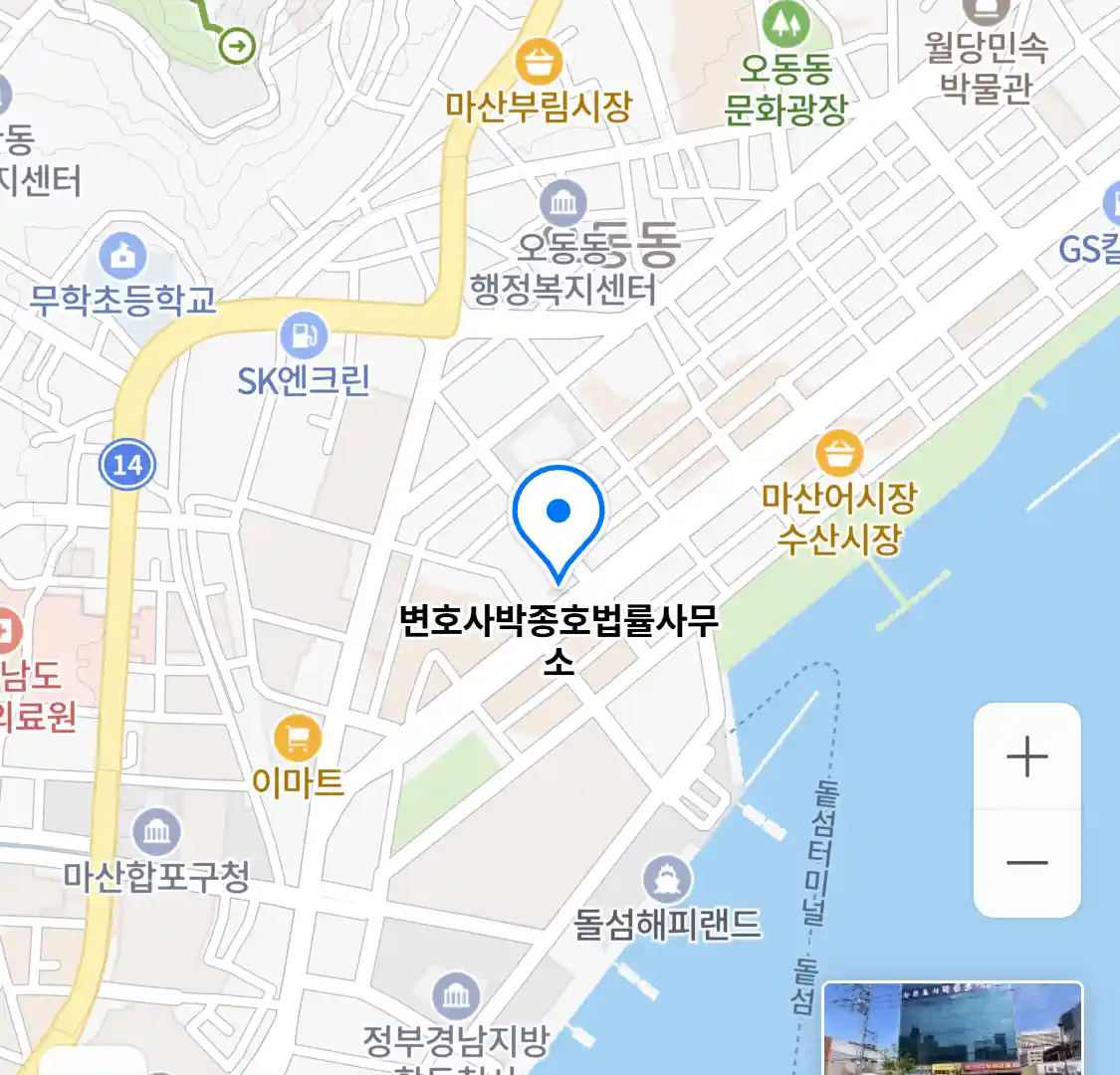 변호사박종호법률사무소 위치