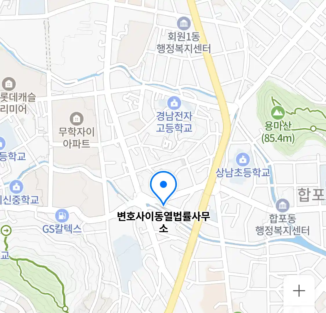 변호사이동열법률사무소 위치