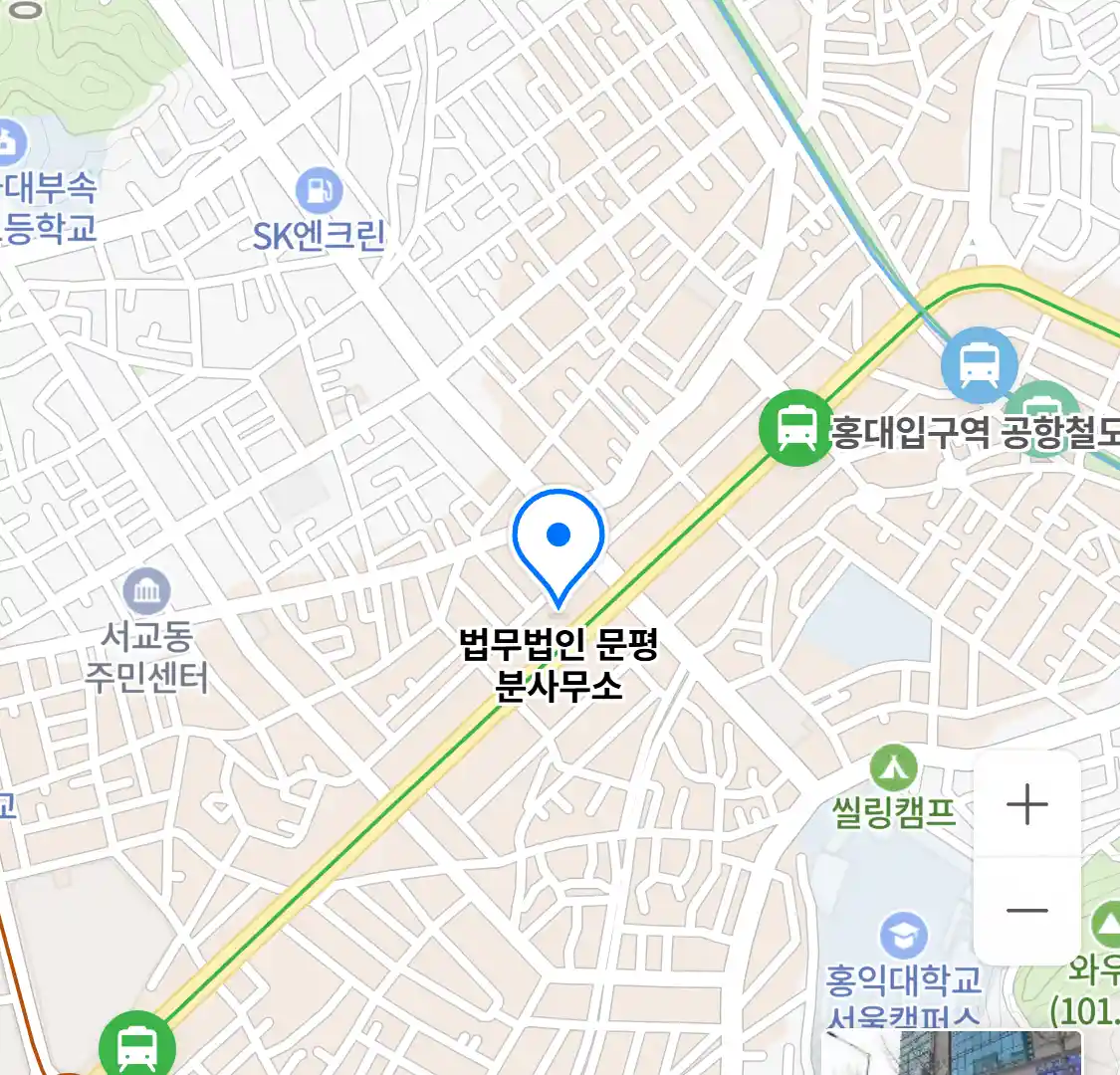 법무법인 문평 분사무소 위치