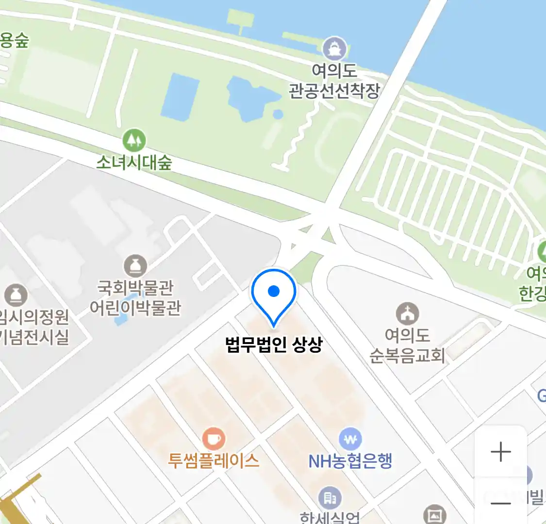법무법인 상상 위치