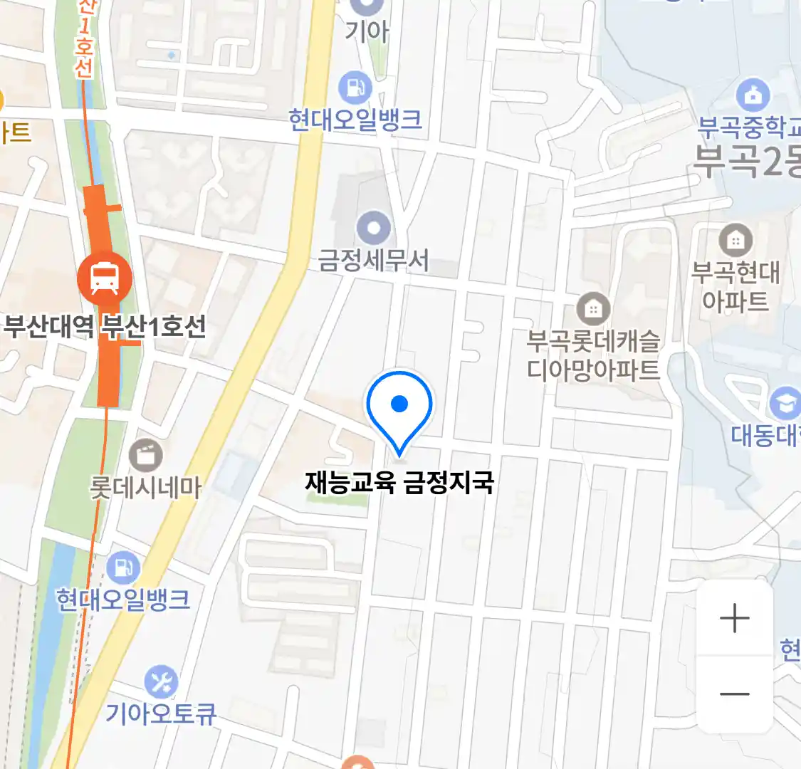 재능교육 금정지국 위치