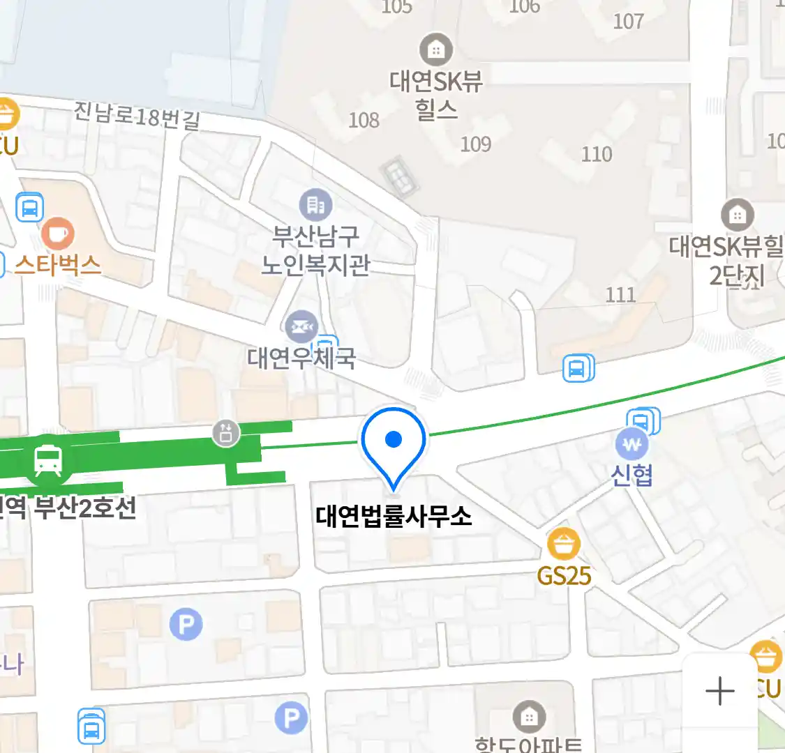 대연법률사무소 위치