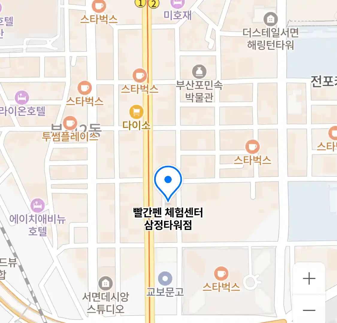 빨간펜 체험센터 삼정타워점 위치