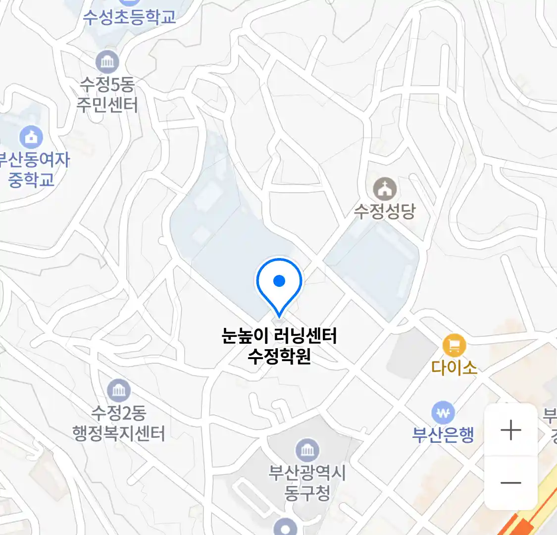 눈높이 러닝센터 수정학원 위치