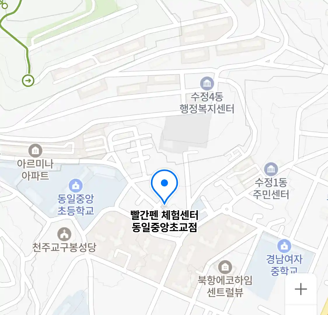 빨간펜 체험센터 동일중앙초교점 위치