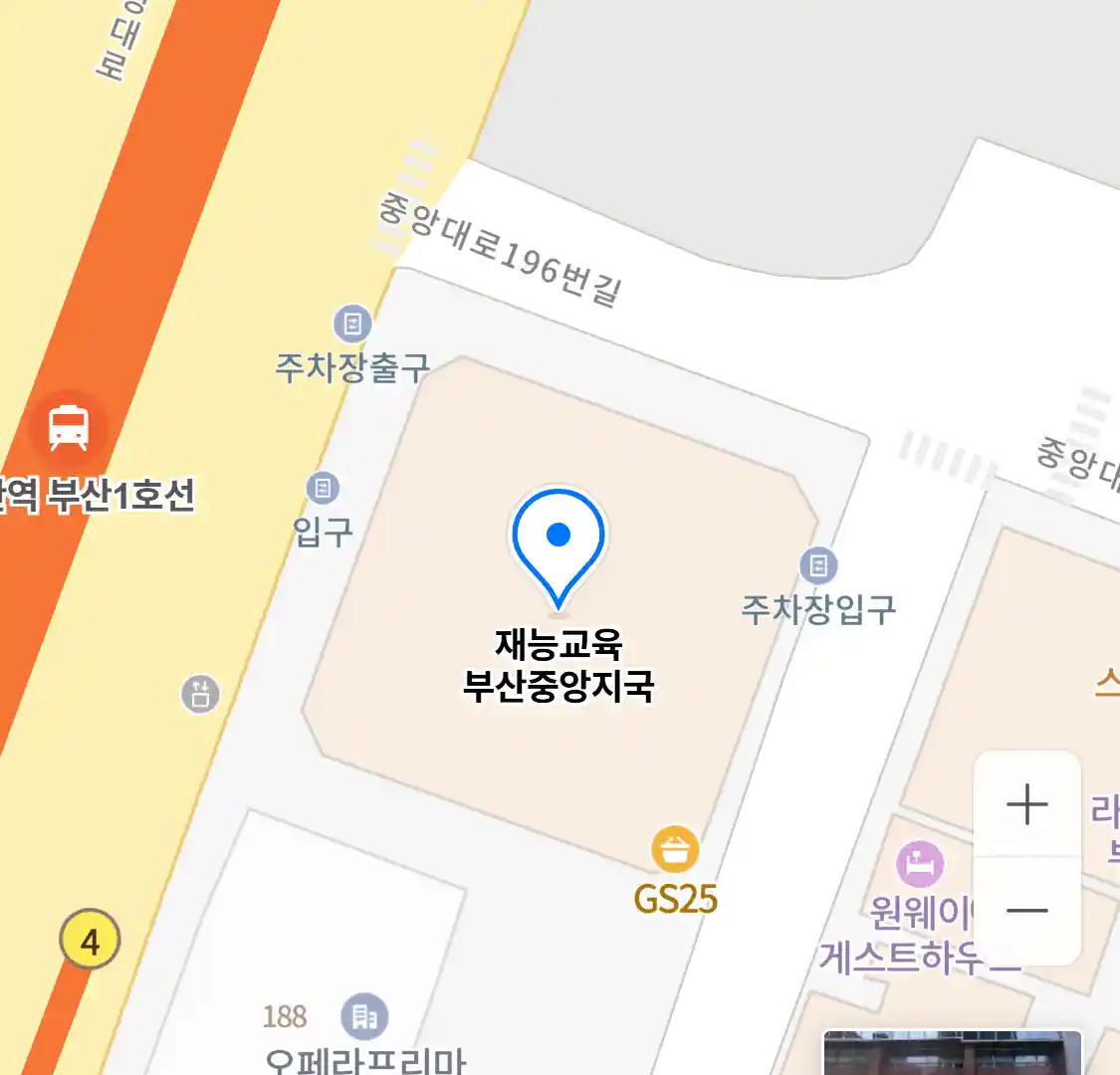 재능교육 부산중앙지국 위치