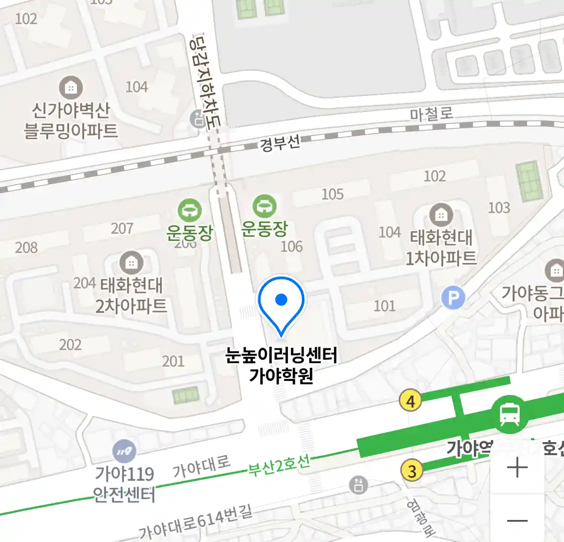 눈높이러닝센터 가야학원 위치