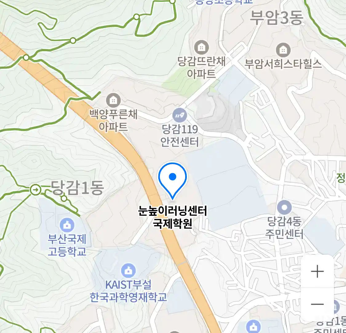 눈높이러닝센터 국제학원 위치