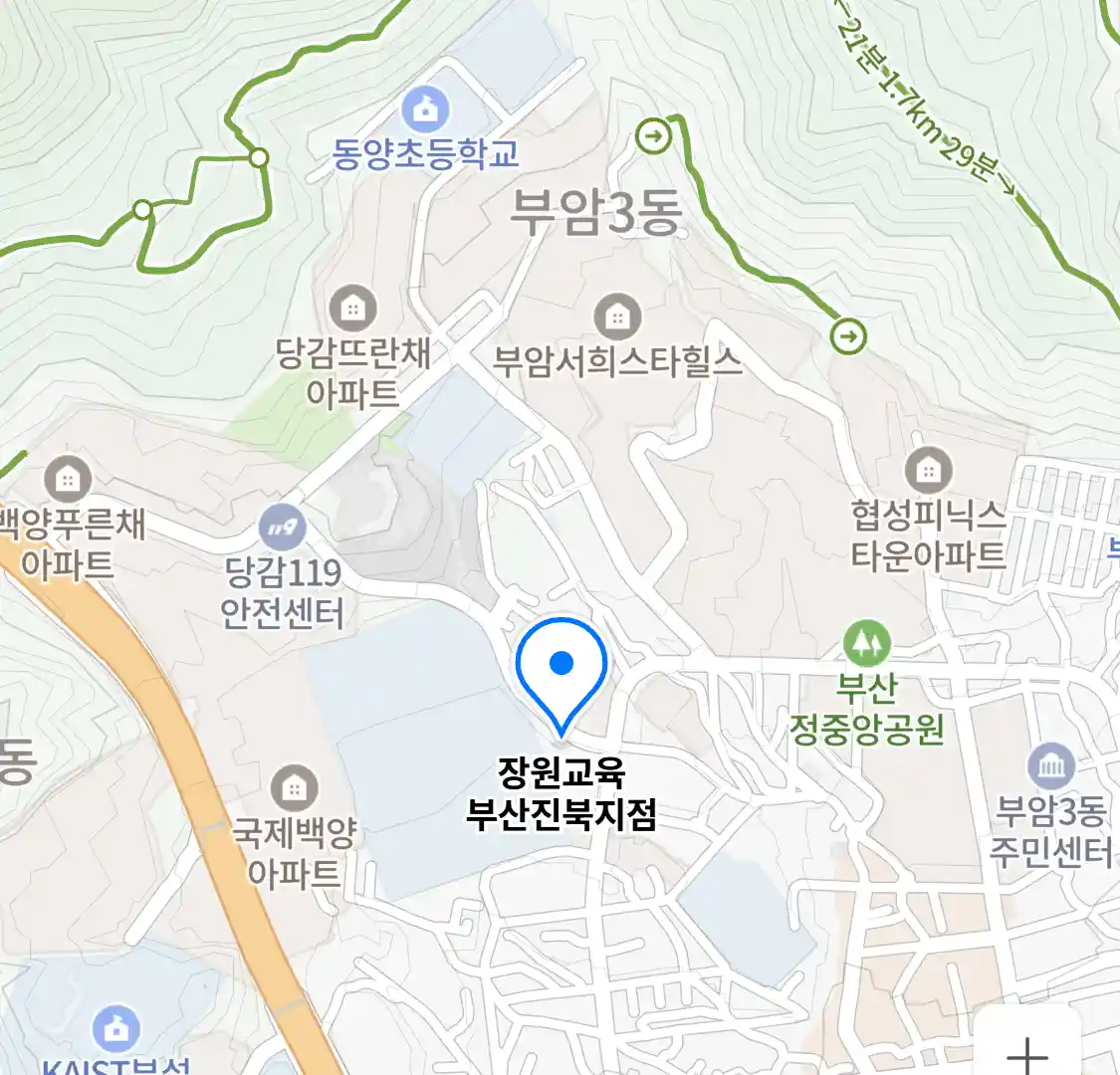 장원교육 부산진북지점 위치