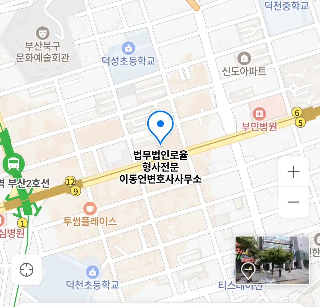 법무법인로율 형사전문 이동언변호사사무소 위치
