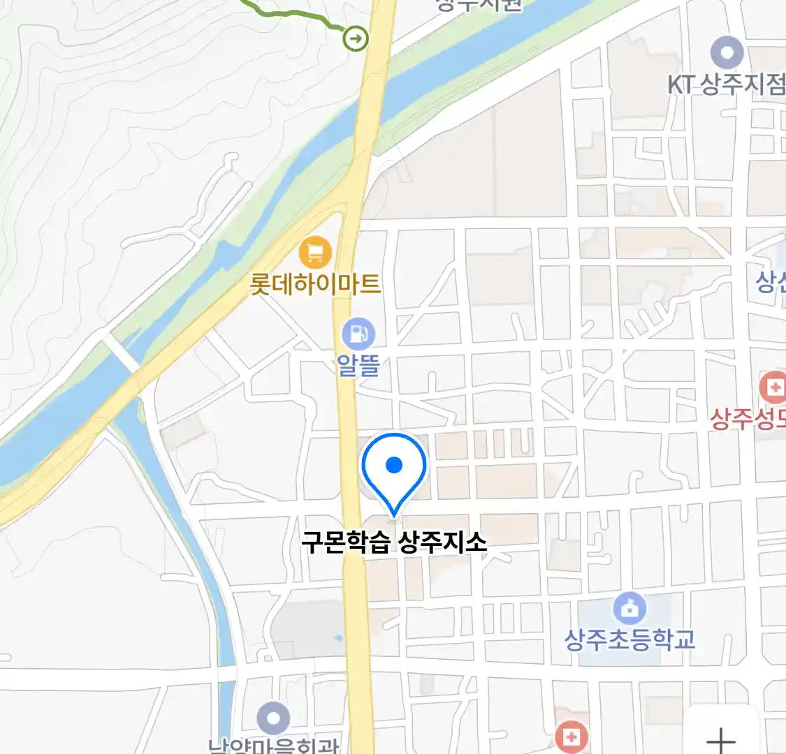 구몬학습 상주지소 위치