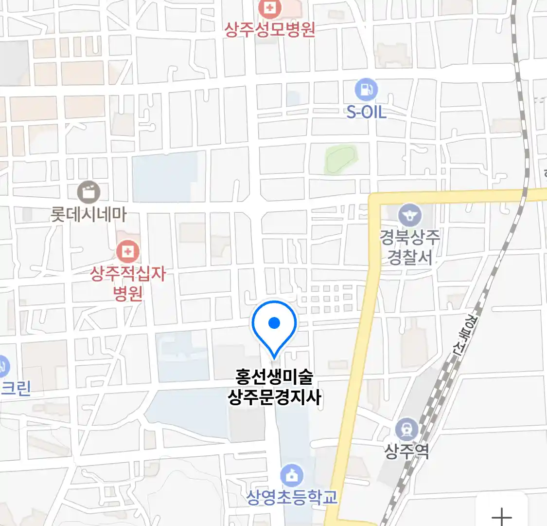 홍선생미술 상주문경지사 위치