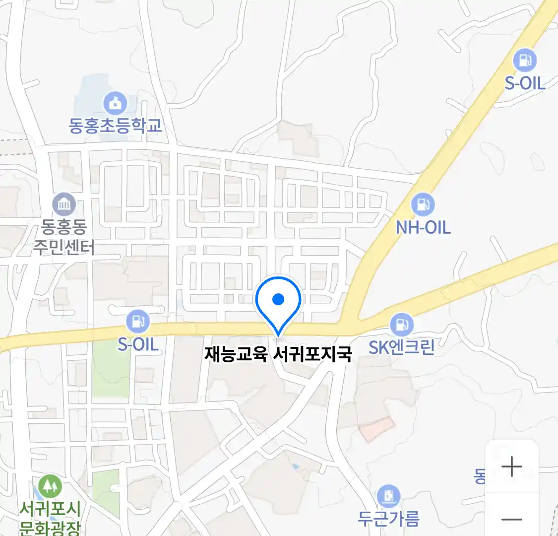 재능교육 서귀포지국 위치