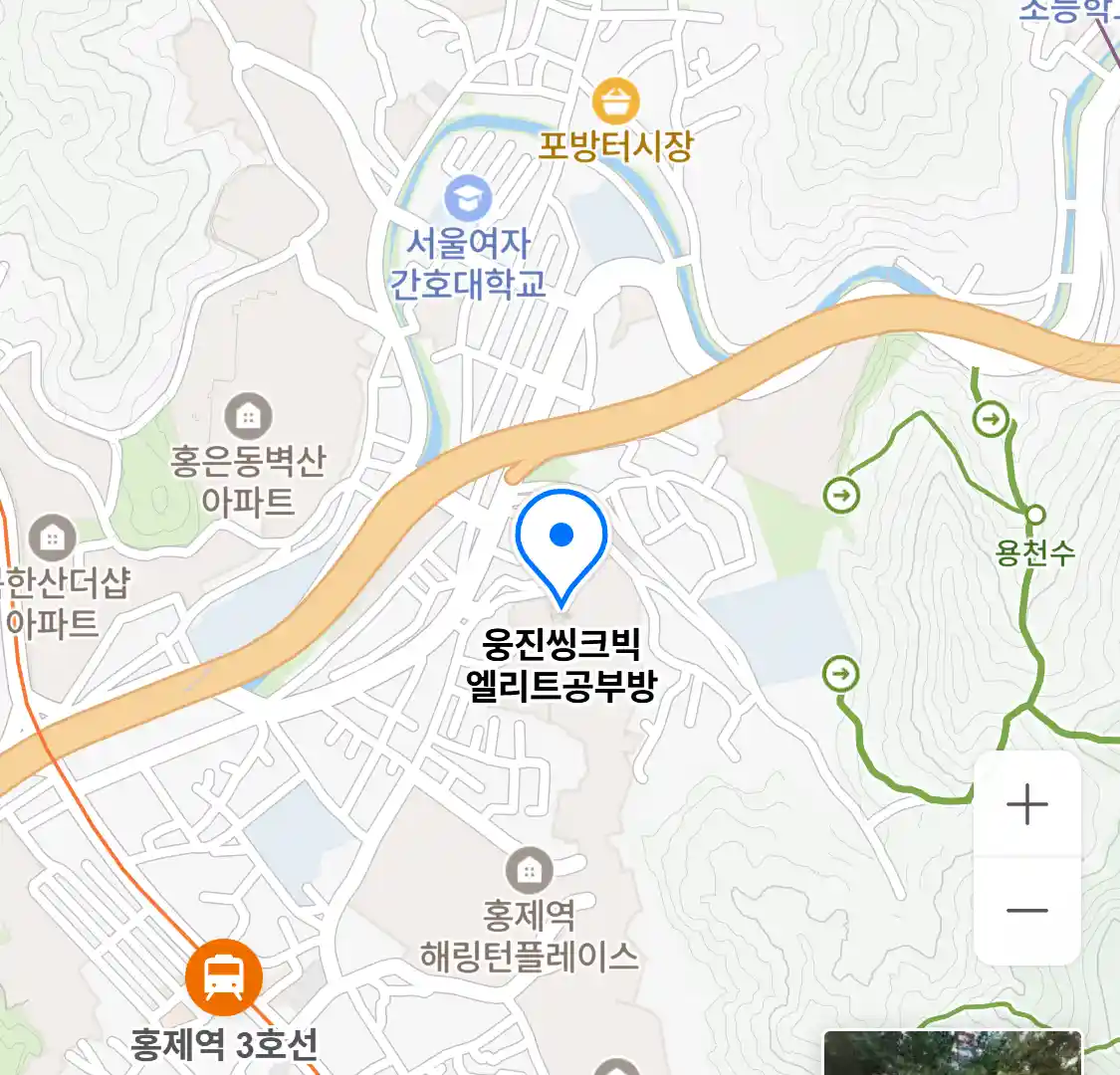 웅진씽크빅 엘리트공부방 위치