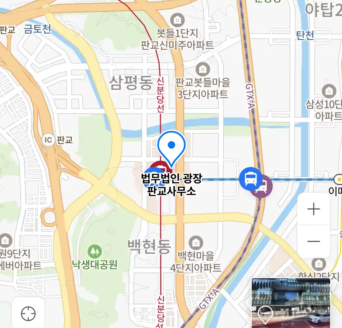 법무법인 광장 판교사무소 위치