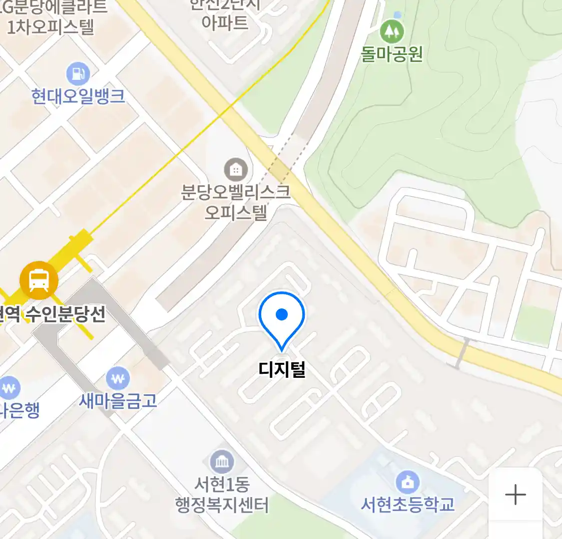 디지털 위치