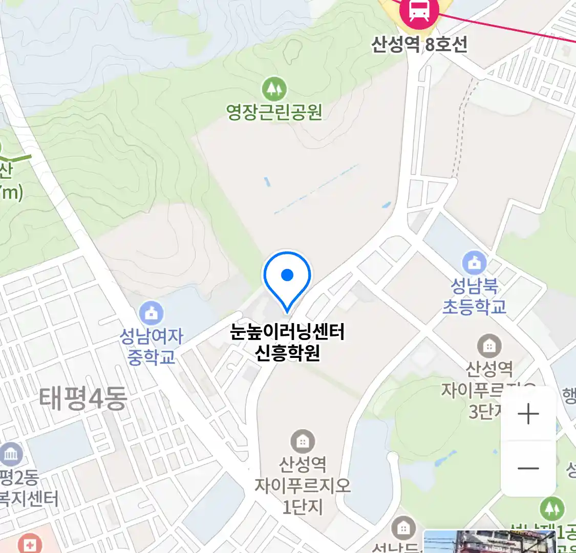 눈높이러닝센터 신흥학원 위치