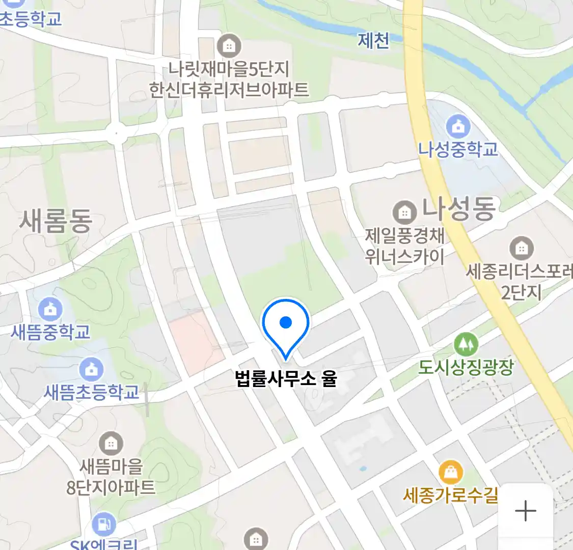 법률사무소 율 위치