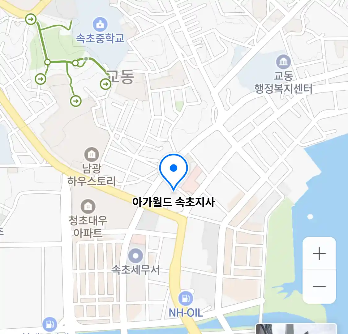 아가월드 속초지사 위치