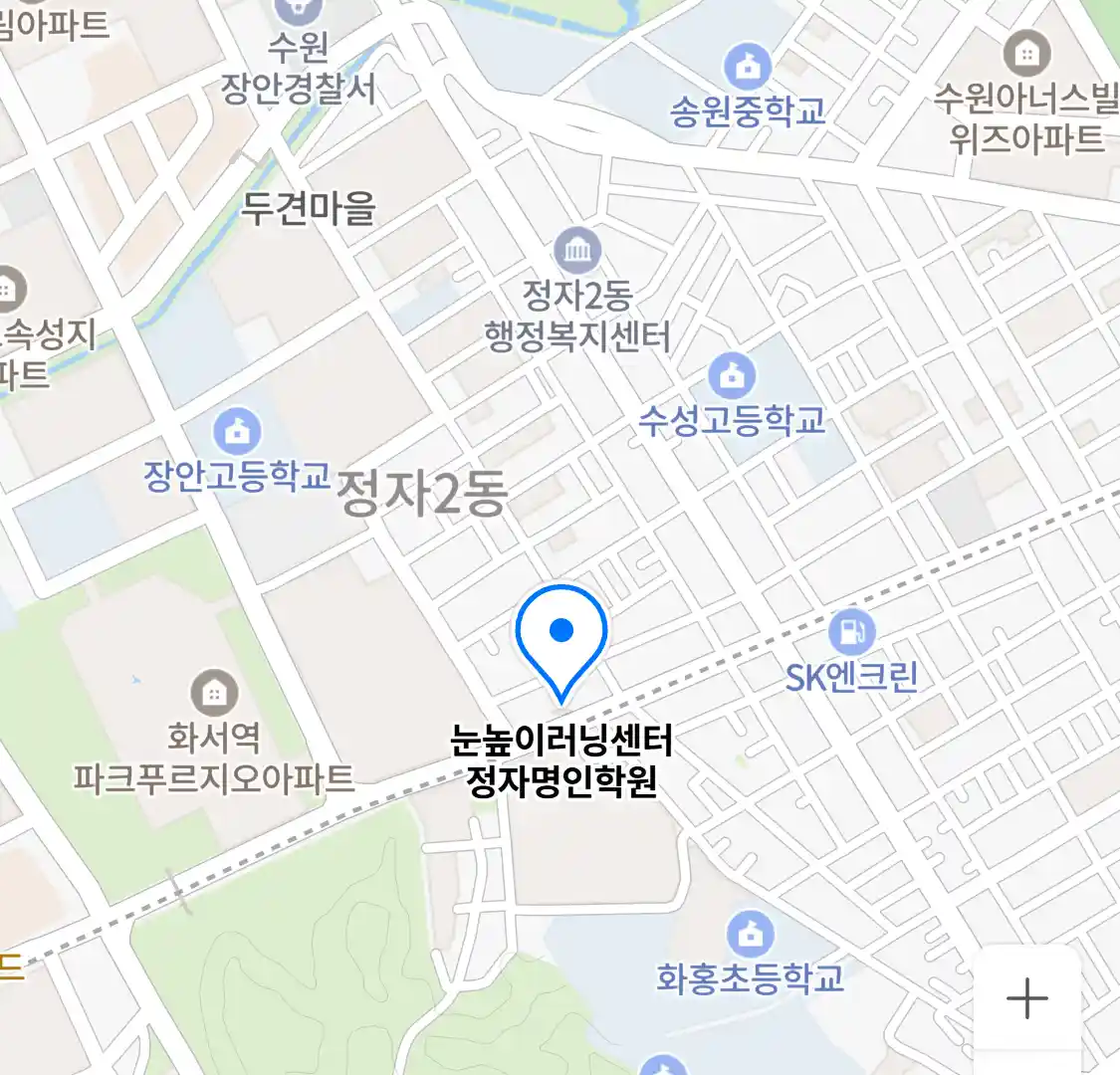 눈높이러닝센터 정자명인학원 위치