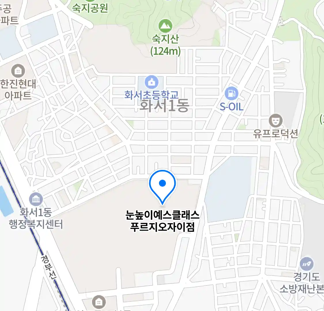 눈높이예스클래스 푸르지오자이점 위치