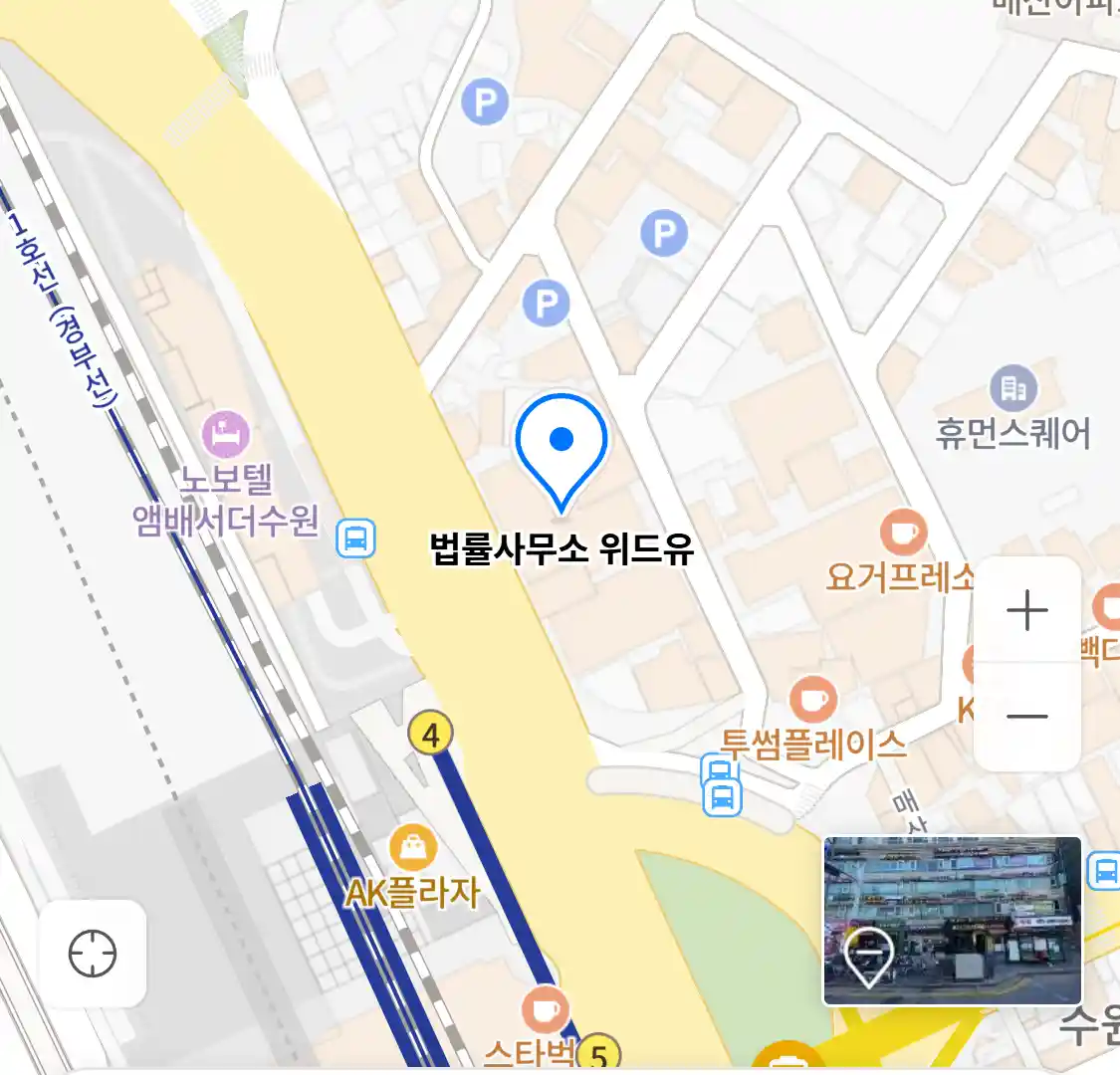 법률사무소 위드유 위치