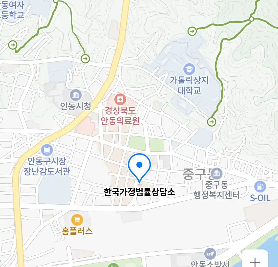안동시 명륜동 변호사_한국가정법률상담소 위치