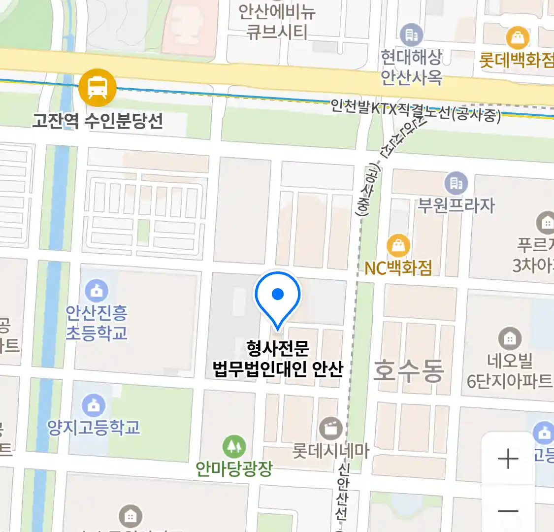형사전문 법무법인대인 안산 위치
