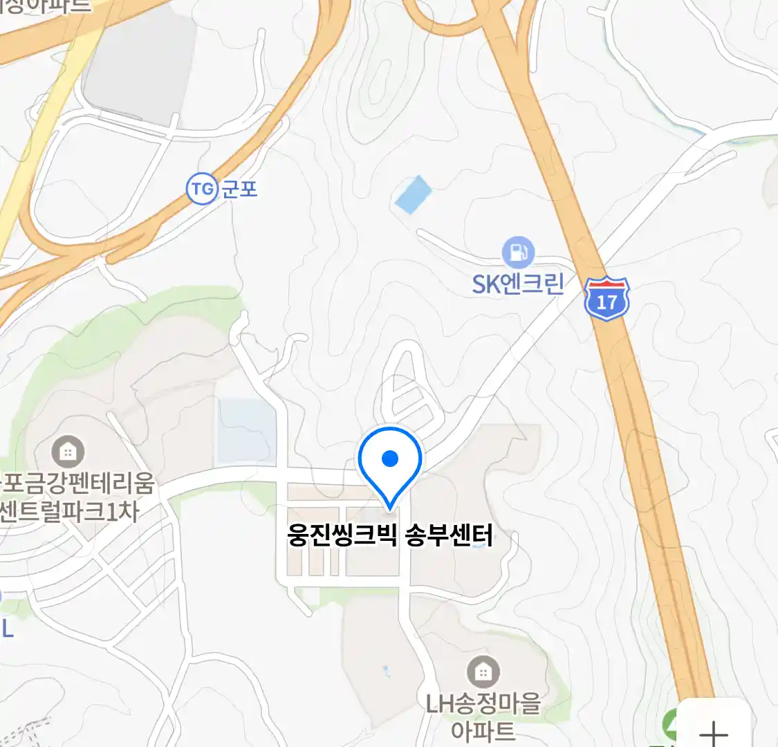 웅진씽크빅 송부센터 위치